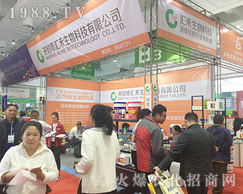 �_(k��i)���ЅR��������2018ɽ�|ֲ����(hu��)չ�`�Ź�â