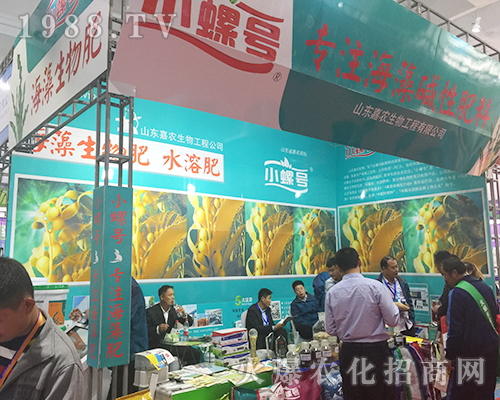 ɽ�|ϲ�r(n��ng)������2018ɽ�|ֲ����(hu��)�õ���(j��ng)�N�̺��u(p��ng)