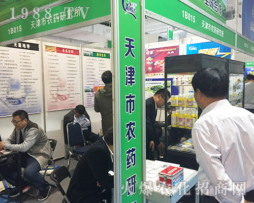 ����r(n��ng)ˎ�о�����(qi��ng)��(sh��)����2018��24�Ý�(j��)��ֲ���p����(hu��)