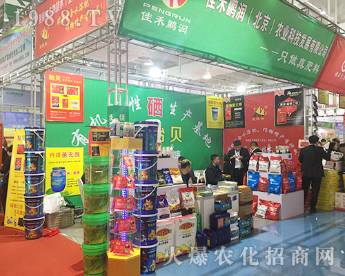 �Ѻ��i��(r��n)�r(n��ng)�I(y��)�sҫ��չ2018���(j��)��ֲ����(hu��)