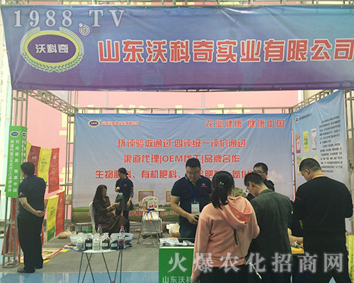 2018ɽ�|��(j��)��ֲ������ɽ�|�ֿ�����������