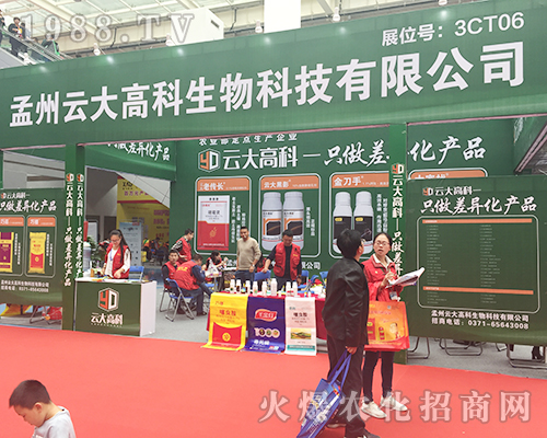 �����ƴ�߿�����2018ɽ�|ֲ����(hu��)�ل�(chu��ng)�������E