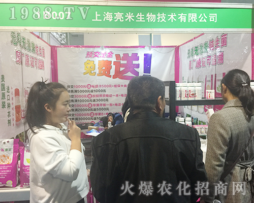 �Ϻ����������ذ����u��24��ɽ�|��(j��)��ֲ����(hu��)