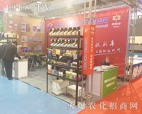 ���(y��ng)���S�_(d��)�r(n��ng)ˎ��2018ɽ�|��(j��)��ֲ����(hu��)�Ͼ�������