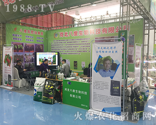 �ӱ��˶�����2018��24��ɽ�|ֲ���p����(hu��)