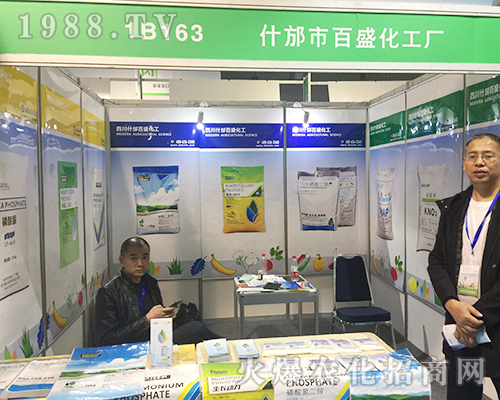 ʲ���а�ʢ�����S��ϯ2018��24�Ý�(j��)��ֲ����(hu��)