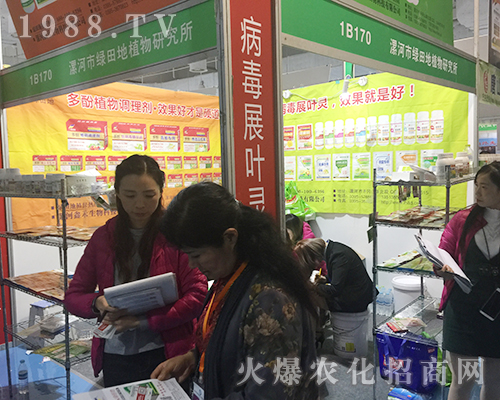 ����оG�����2018ɽ�|��(j��)��ֲ���p����(hu��)�����̳ɹ�