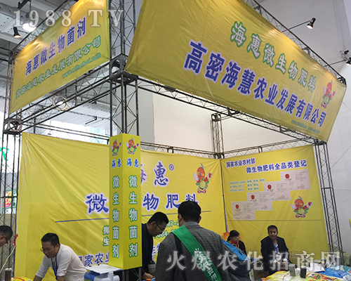 ���ܺ�����2018��24��ɽ�|ֲ�����ו�(hu��)�`�Ź�â