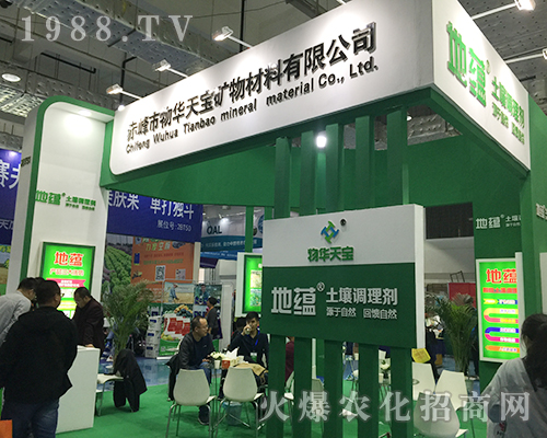 2018��(j��)��ֲ���p����(hu��)�����A�쌚�V�����̻�