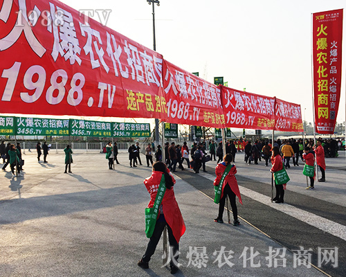 2018����ʮ�Č�ȫ��ֲ�����ϻ��r���W�ľ�Ӣ����ͬ��푣�