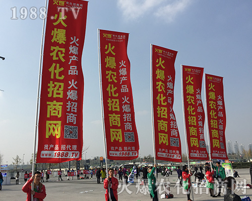 2018ȫ��ֲ�������r(n��ng)�����̾W(w��ng)�ل�(chu��ng)�x����