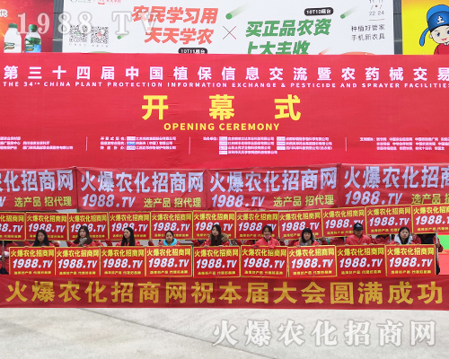 2018ȫ��ֲ�������r(n��ng)�����̾W(w��ng)��ٶ��w��