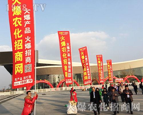 2018ȫ��(gu��)ֲ����(hu��)���r(n��ng)�����̾W(w��ng)�ل�(chu��ng)�x����