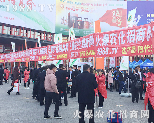     2018��21�������r(n��ng)ˎ��(hu��)�����r(n��ng)���W(w��ng)�����ƏV��(sh��)���ɓ���