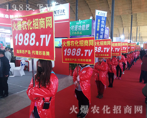 2018�ӱ�ֲ����(hu��)�����r(n��ng)���W(w��ng)Ҋ�C�ИI(y��)ʢ��(hu��)�ل�(chu��ng)�ѿ���