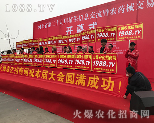 2018�ӱ�ֲ����(hu��)���r(n��ng)���W(w��ng)ȫ���Ը���