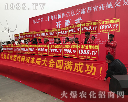 �������R�����r(n��ng)���W(w��ng)2018�ӱ�ֲ����(hu��)��չ���L(f��ng)��