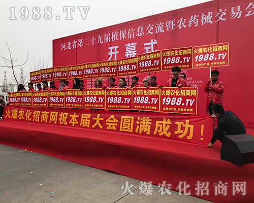 2018�ӱ�ֲ�������r(n��ng)���W(w��ng)�˱M�@�L����