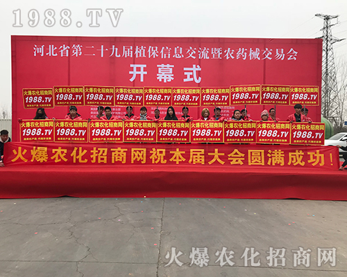 ���r(n��ng)���W(w��ng)���Z������2018�ӱ�ֲ����(hu��)�ի@�H�S