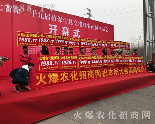 2018�ӱ�ֲ����(hu��)�����r(n��ng)�����̾W(w��ng)�L(f��ng)��ȫ��(ch��ng)��