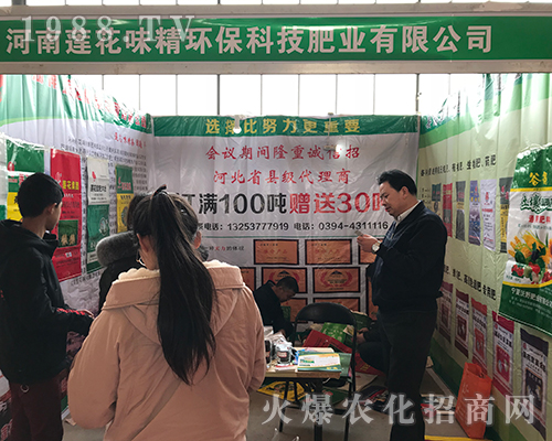 ����ɏ��ζ���ڵڶ�ʮ�Ōúӱ�ֲ����(hu��)�ի@�H�S