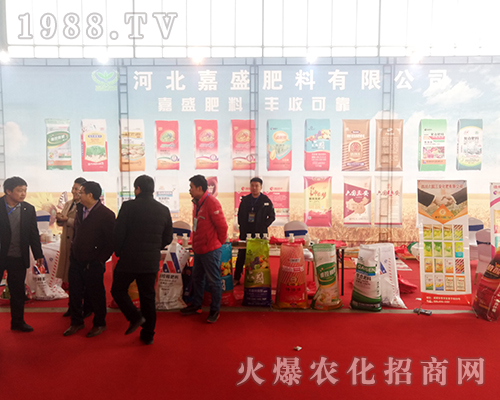 河北嘉盛肥業(yè)在2018河北植保會(huì)得到信賴