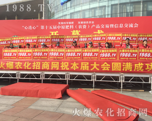     ���r(n��ng)�����̾W(w��ng)��2018��ԭ���ϕ��ϻ���ȫ�_��