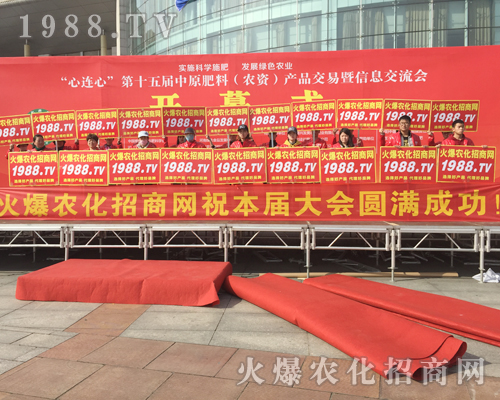     2018��ԭ���ϕ�(hu��)��1988.TV��(ji��n)�ֵ���