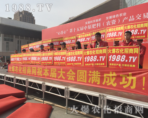     2018��ԭ���ϕ�(hu��)�����r(n��ng)���W(w��ng)����(d��ng)����