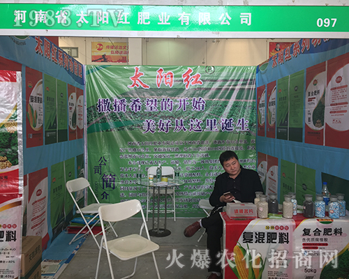 ̫�(y��ng)�t�ʘI(y��)����2018��ӷ��ϕ�(hu��)����������