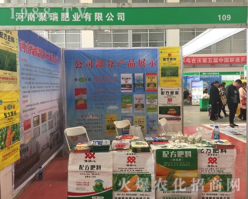 ��2018��ӷ��ϕ�(hu��)�Ͼ���ʘI(y��)��һ�����҂�չʾ�L(f��ng)��