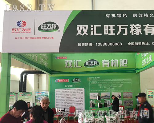 2018��ӷ����p����(hu��)������p�R�f��ȫ���Ը�