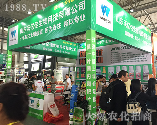 ɽ�|�փ|��������2018��15�������r(n��ng)�Y��(hu��)��ȫ���Ը�