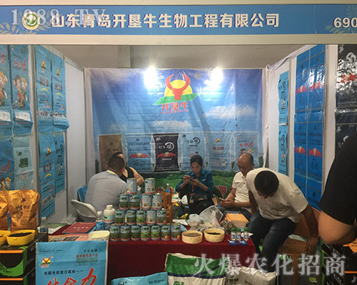 2018���������r(n��ng)�Y��(hu��)�����u�_(k��i)��ţ�������̻�