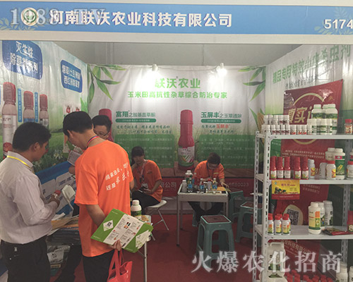 (li��n)���r(n��ng)�I(y��)��2018�����r(n��ng)����(hu��)�������ཛ(j��ng)�N��