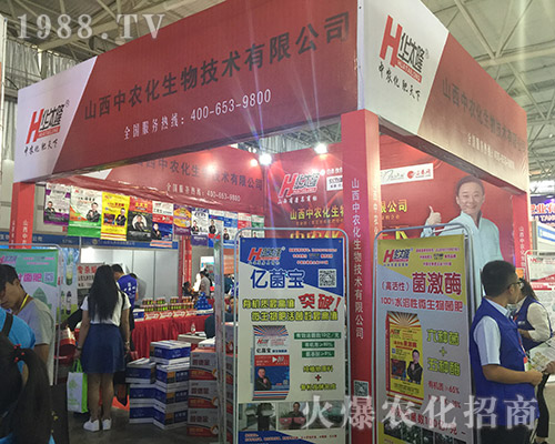 2018��15�������r(n��ng)�Y���[����ɽ�����r(n��ng)�����̻�