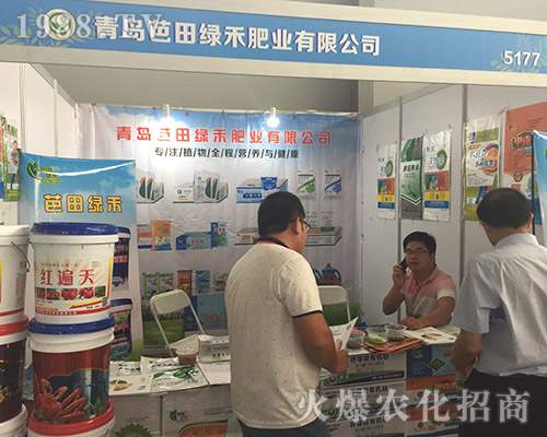 ����G����2018�����r(n��ng)����(hu��)�����̲���