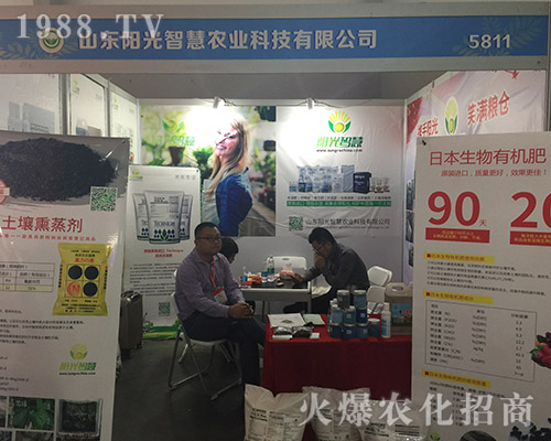 ��ʮ��������r(n��ng)�Y���[��(hu��)��ɽ�|�(y��ng)���ǻ۝M�d���w