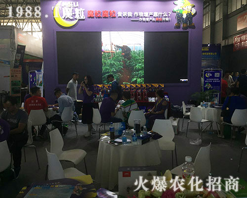 ����ħ���ʘI(y��)2018�����r(n��ng)�Y���[��(hu��)�𱬵ǈ�(ch��ng)