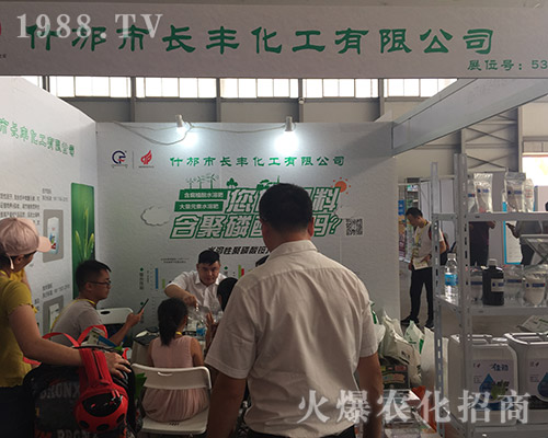 ʲ�����L�S������2018�����r(n��ng)�Y���[����չ�L��