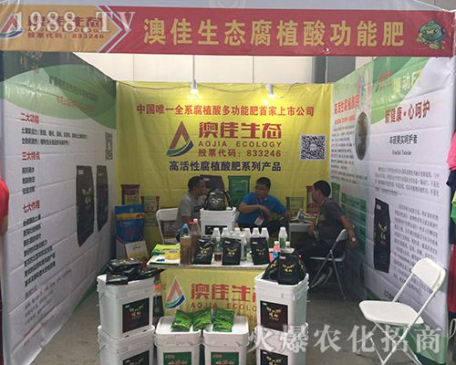 �ļ����B(t��i)��2018�ӱ�ֲ����(hu��)���F(xi��n)ͻ��