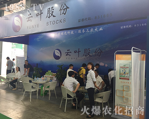 ���~�ɷ��c(di��n)ȼ2018��15�������r(n��ng)�Y��(hu��)��