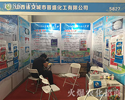 �xʢ������2018�����r�Y���[���õ���ه