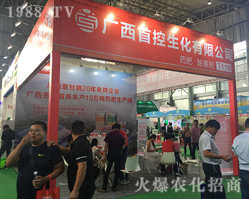 �׿�������2018��15�������r(n��ng)�Y��(hu��)���̳ɹ�