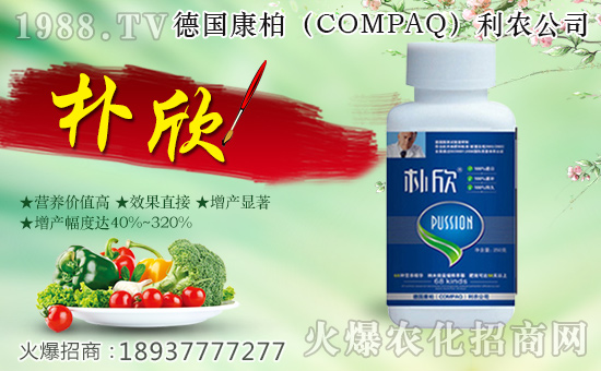 ���������r(n��ng)��ף������µ�һ����ؔ(c��i)Դ�L�L�������d����