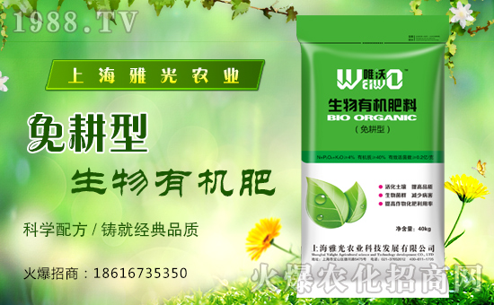 ���Ź��r(n��ng)�I(y��)��ף������µ�һ����ؔԴ�L�L��������𵽱���