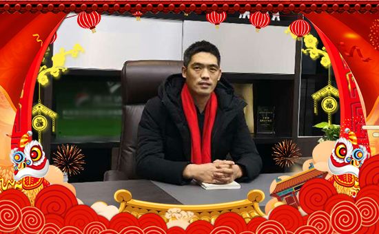 【康普森生物】祝大家在新的一年里合家歡樂、生意興。