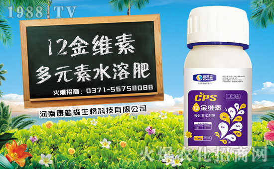 【康普森生物】祝大家在新的一年里合家歡樂、生意興!