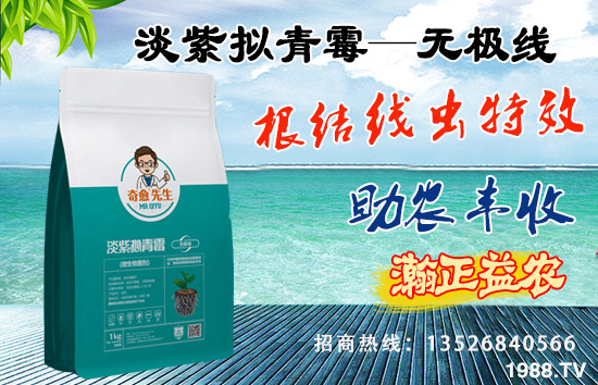 【瀚正益農(nóng)】祝大家在新的一年里生意興隆,萬事如意!