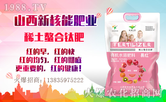 ���º��ܷʘI(y��)��ף������µ�һ�������w�������f��������